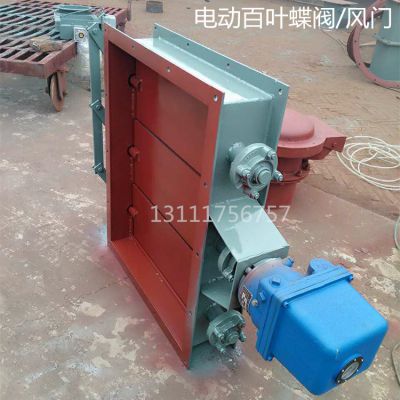 河北滄州廠家供應各類通風調節閥及除塵器煙氣管道用閥門產品